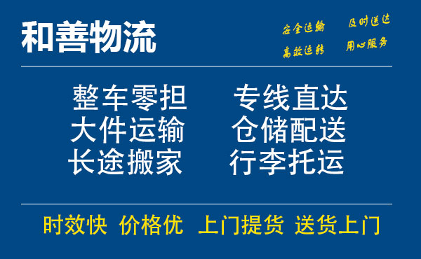 苏州工业园区到遂川物流专线,苏州工业园区到遂川物流专线,苏州工业园区到遂川物流公司,苏州工业园区到遂川运输专线