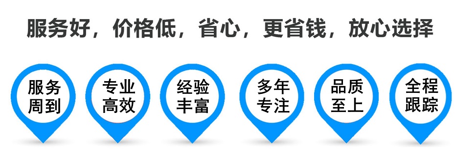 遂川货运专线 上海嘉定至遂川物流公司 嘉定到遂川仓储配送